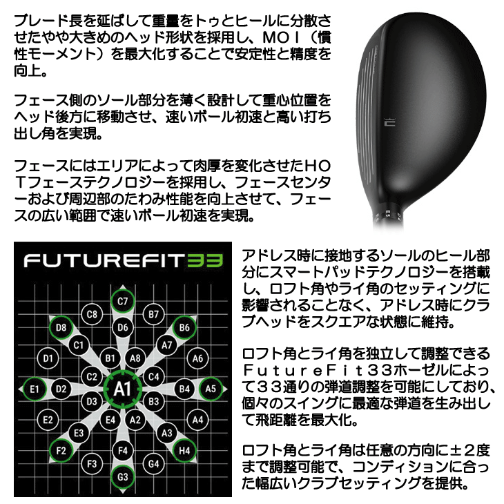 レディース コブラ OPTM (オプティム) ユーティリティ スピーダーNX