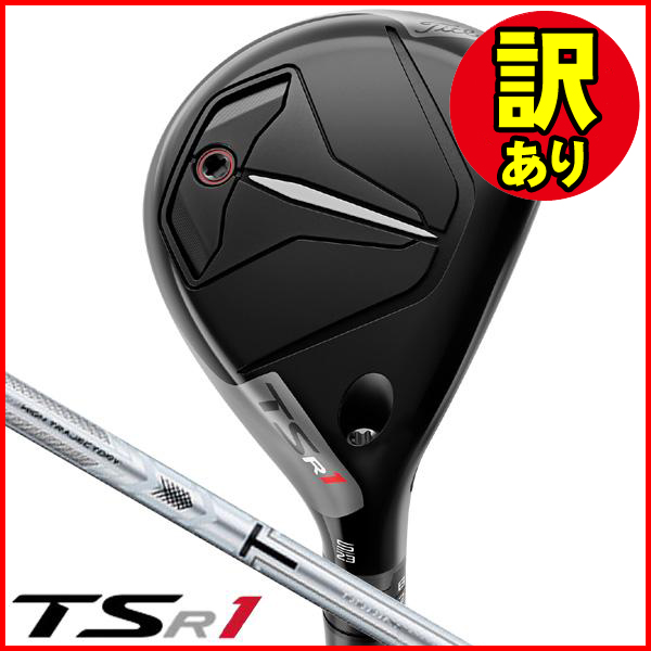 訳あり品】タイトリスト TSR1H ユーティリティ TSP121 右利き用 2023年 