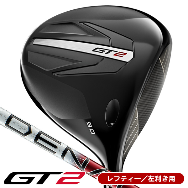 ステルス アイアン(5本セット) KBS MAX MT85 JP レフティ