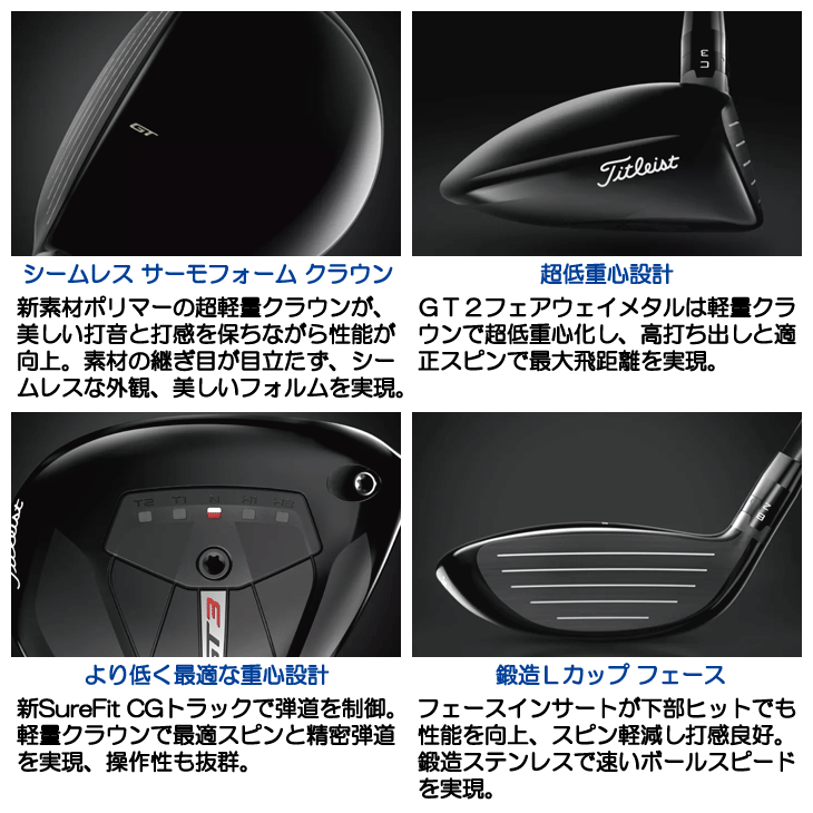 タイトリスト GT3 フェアウェイウッド ツアーAD DI6 右利き用 | つるや