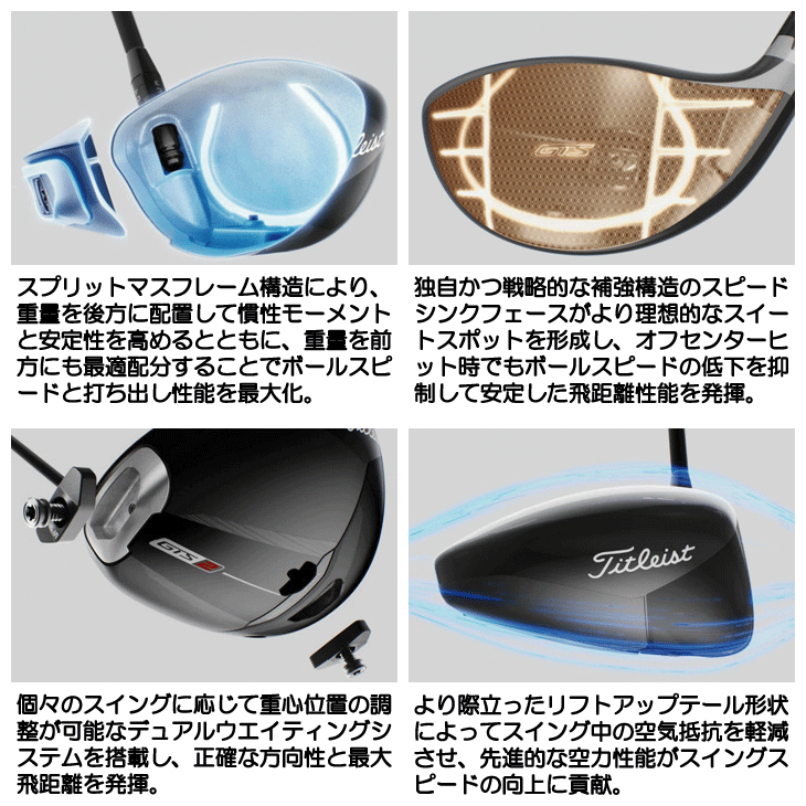 レディース タイトリスト GTS2 ドライバー TENSEI 1K Red 45 右利き用