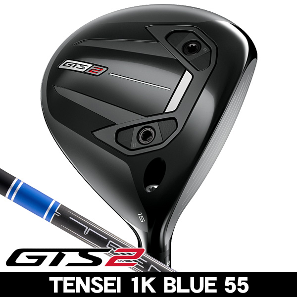 タイトリスト GTS2 フェアウェイウッド TENSEI 1K Blue 55 右利き用