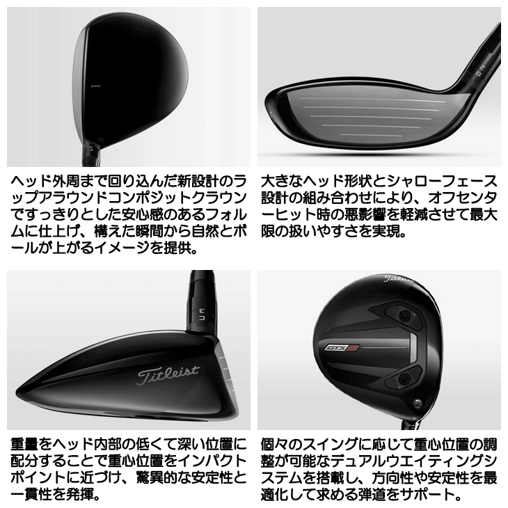 タイトリスト GTS2 フェアウェイウッド TENSEI 1K Blue 55 右利き用