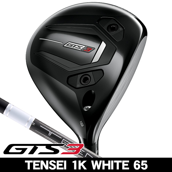 タイトリスト GTS3 フェアウェイウッド TENSEI 1K White 65 右利き用