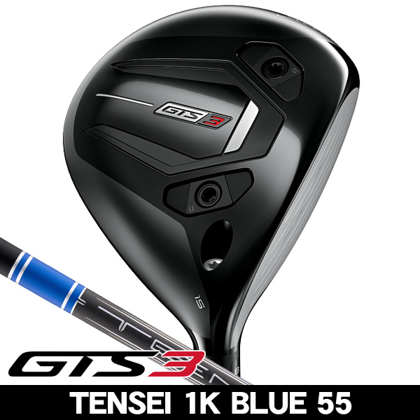 タイトリスト GTS3 フェアウェイウッド TENSEI 1K Blue 55 右利き用