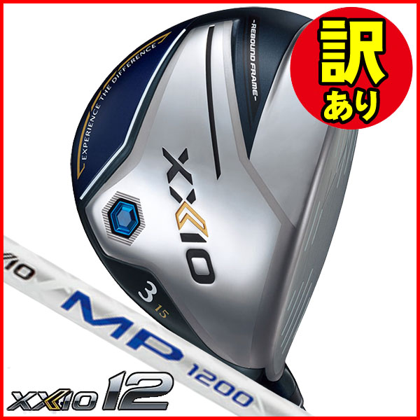 訳あり品】ダンロップ ゼクシオ12 ネイビーカラー フェアウェイ 訳あり品】ダンロップ ゼクシオ12 ネイビーカラー フェアウェイ