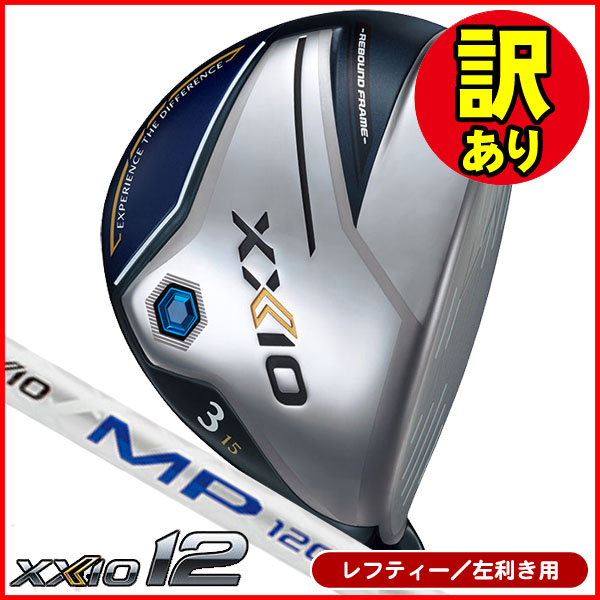 訳あり品】レフティー ダンロップ ゼクシオ12 ネイビーカラー