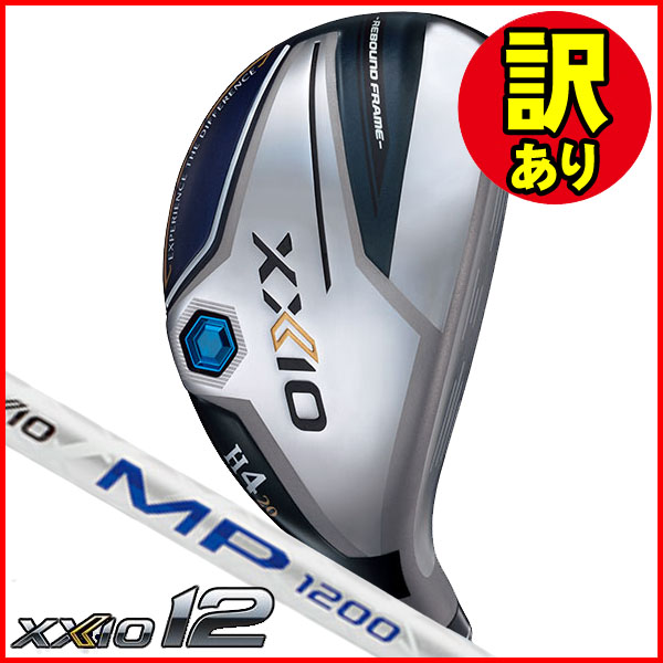 訳あり品】ダンロップ ゼクシオ12 ネイビーカラー ハイブリッド MP1200