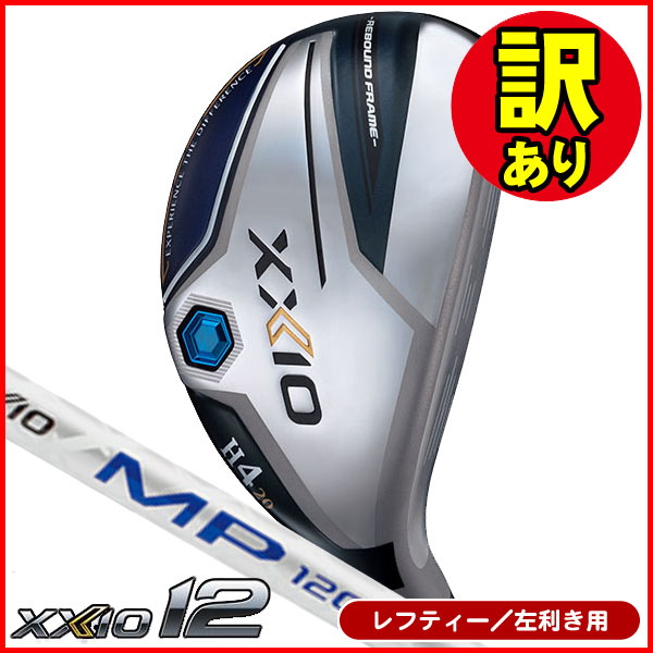 訳あり品】レフティー ダンロップ ゼクシオ12 ネイビーカラー 訳あり品】レフティー ダンロップ ゼクシオ12 ネイビーカラー