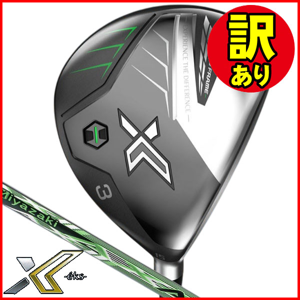ダンロップ XXIO ゼクシオ X(2022) アイアン Miyazaki AX-2 ダンロップ XXIO ゼクシオ X(2022) アイアン Miyazaki AX-2