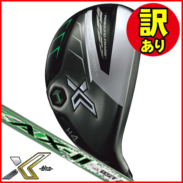 ダンロップゼクシオX ヘッドカバー ドライバー用 H4 H5 5W 4個セット
