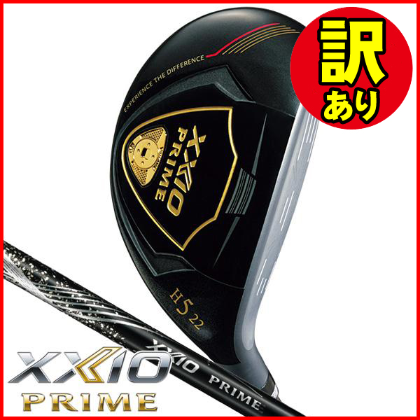 訳あり品】ダンロップ ゼクシオ プライム12 ハイブリッド SP1200 訳あり品】ダンロップ ゼクシオ プライム12 ハイブリッド SP1200