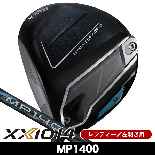 レフティー ダンロップ ゼクシオ14 ドライバー MP1400 左利き用 2026年
