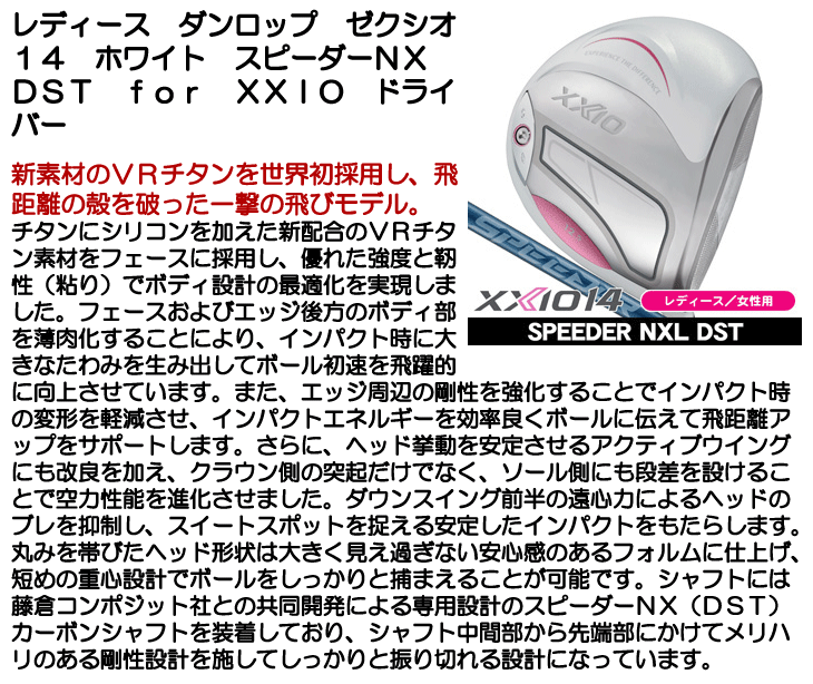 undefined | つるやゴルフONLINE｜公式オンラインショップ｜ゴルフ用品