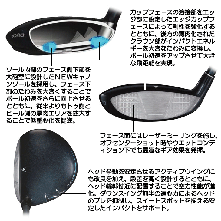 undefined | つるやゴルフONLINE｜公式オンラインショップ｜ゴルフ用品