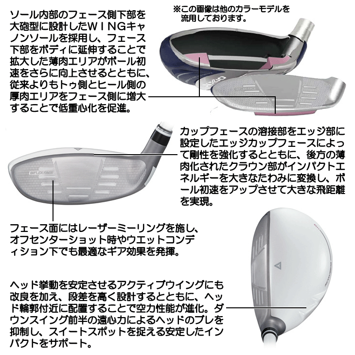 レディース ダンロップ ゼクシオ14 ホワイト ハイブリッド