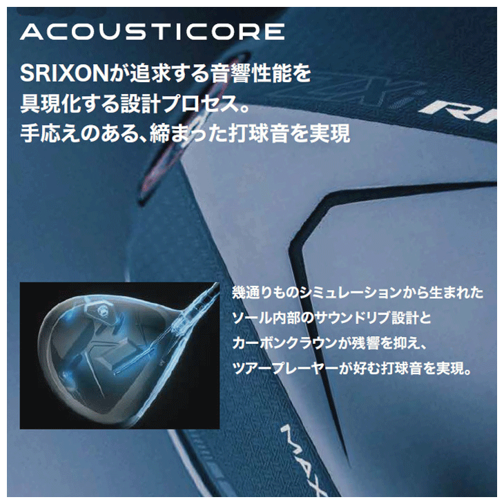 レフティー ダンロップ スリクソン ZXi RKT ハイブリッド Diamana ZXi