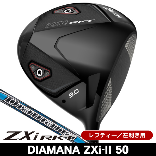 ZXi RKTドライバーの商品一覧 | つるやゴルフONLINE｜公式オンライン