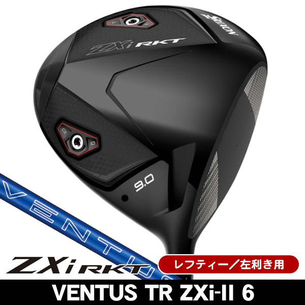 ZXI RKTドライバー シリーズの商品一覧 | つるやゴルフONLINE｜公式