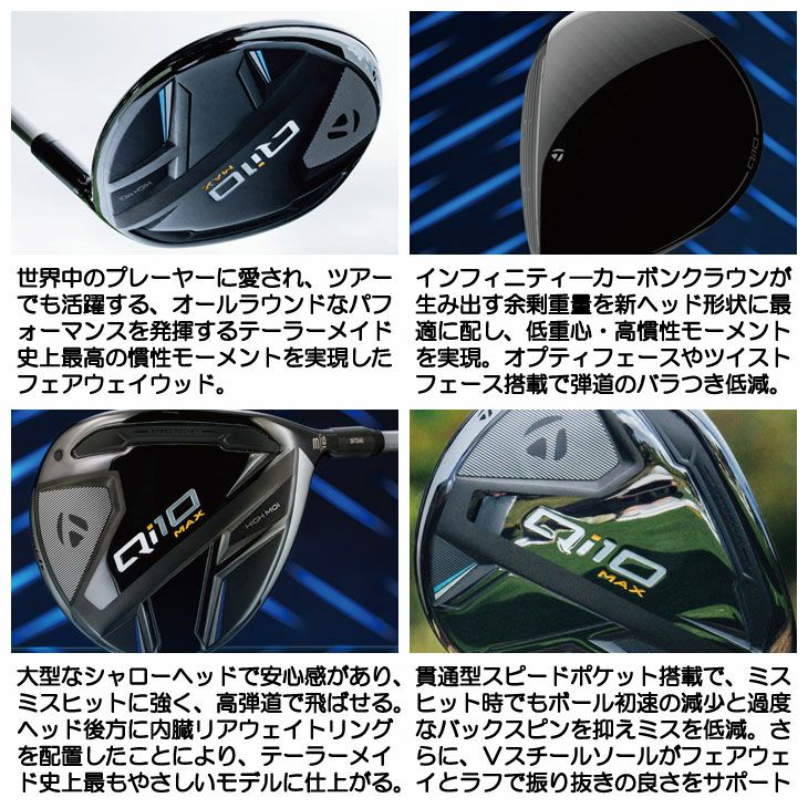 レディース テーラーメイド Qi10 MAX フェアウェイウッド エルディオ