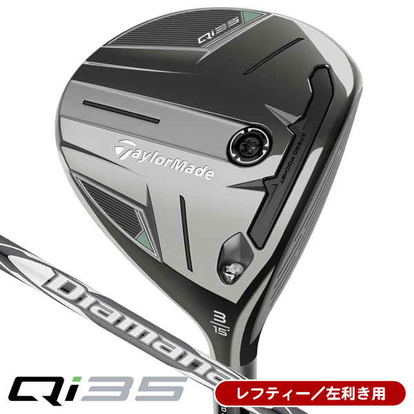 TaylorMade - テーラーメイド純正シャフト　3W5W用　2本セット TaylorMade - テーラーメイド純正シャフト 3W5W用 2本セット