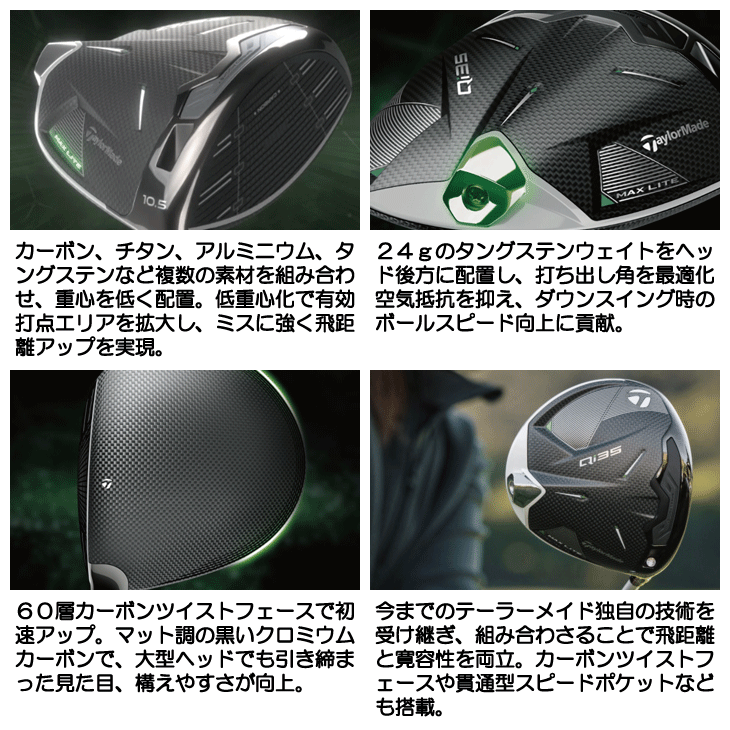 undefined | つるやゴルフONLINE｜公式オンラインショップ｜ゴルフ用品