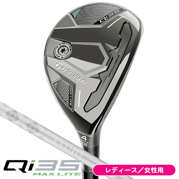 テーラーメイドの商品一覧 | つるやゴルフ公式オンライン