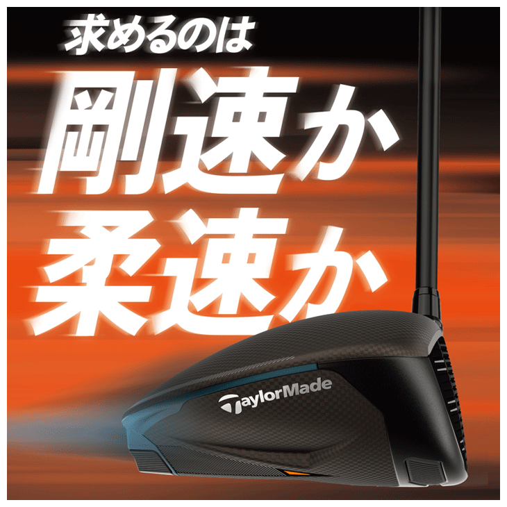 テーラーメイド Qi4D ドライバー REAX MR60 右利き用 2026年モデル