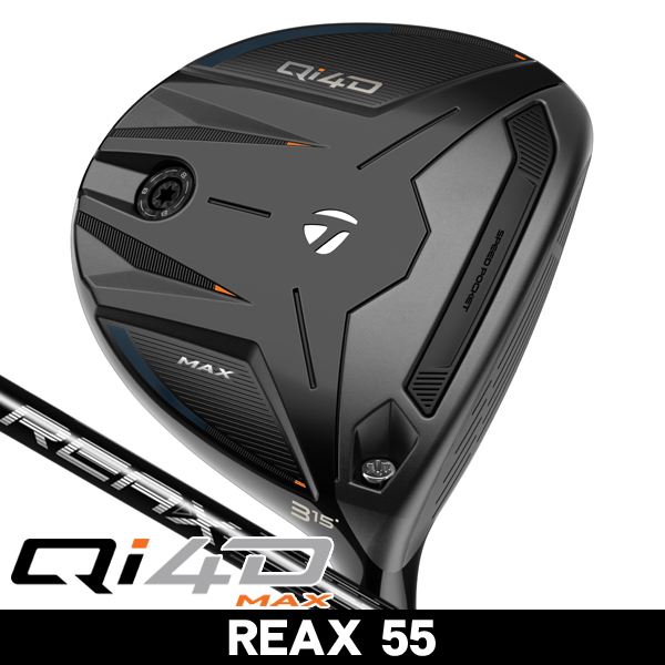 テーラーメイド Qi4D MAX フェアウェイウッド REAX 55 右利き用 2026年