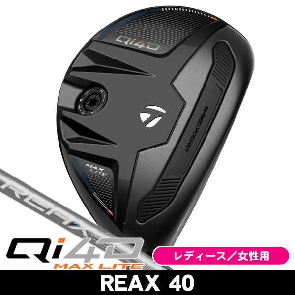 レディース テーラーメイド Qi4D MAX LITE レスキュー REAX 40