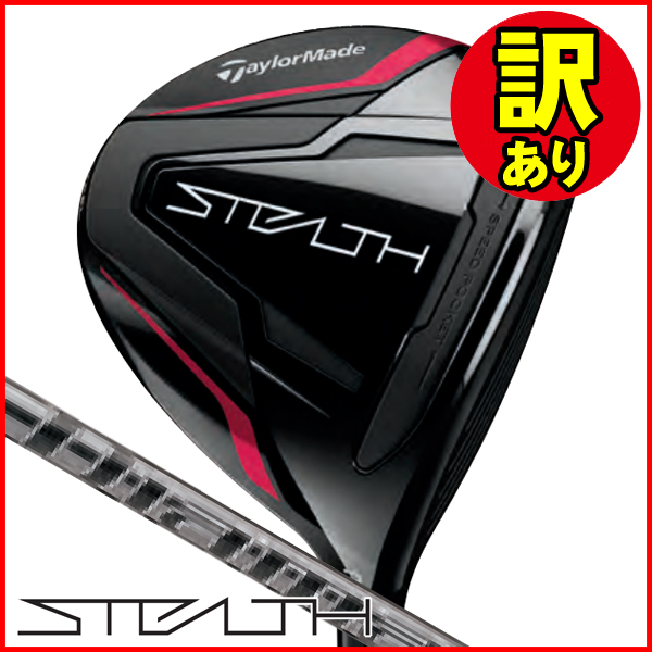 訳あり品】テーラーメイド ステルス フェアウェイウッド ディアマナ PD