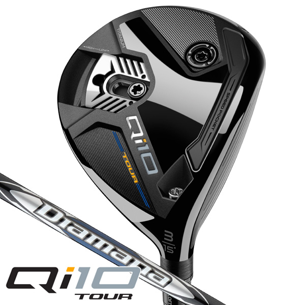 Qi10 フェアウェイウッド　3W 15度　DIAMANA TM50 S Qi10フェアウェイウッド 3W Diamana Blue TM50(SR)