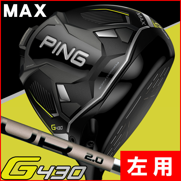 レフティー ピン G430 ドライバー MAX PING TOUR 2.0 クロム 65 左利き