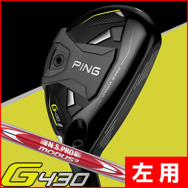 レフティー ピン G430 ユーティリティ NS.PRO モーダス3 TOUR105