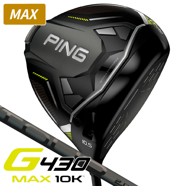 G410ドライバー│CLUB PING【PINGオフィシャルサイト】