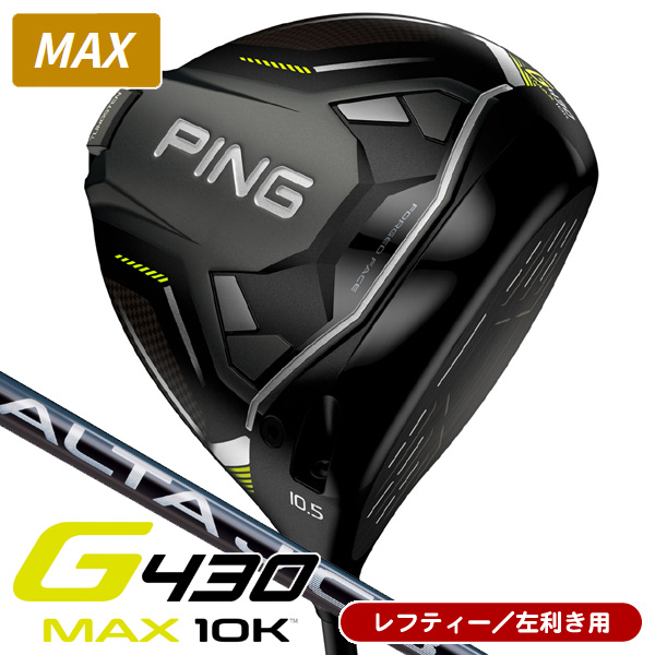 商品一覧 | つるやゴルフ公式オンラインショップ｜通販