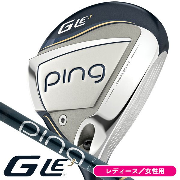 【レフティー美品】PINGフェアウェイウッド3番 レフティー／左利き用】ピン G LE3 ULT250J フェアウェイウッド