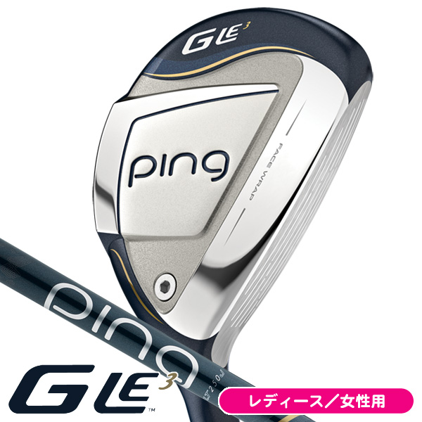 レディース ピン G LE3 ハイブリッド ULT250J ユーティリティ