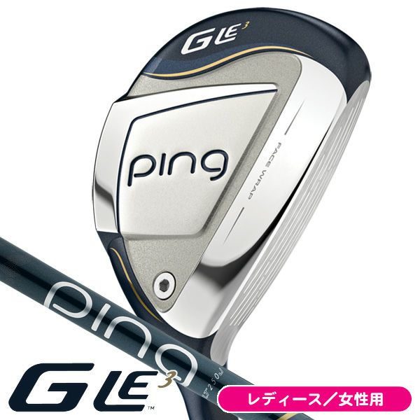 ユーティリティの商品一覧 | Lieto by tsuruyagolf｜つるや