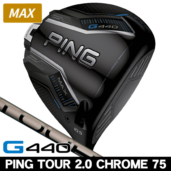 ピン G440 MAX ドライバー PING TOUR 2.0 CHROME 75 右利き用