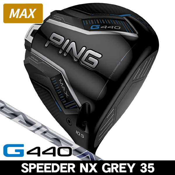 PING ピン G440 シリーズの商品一覧 | つるやゴルフONLINE｜公式