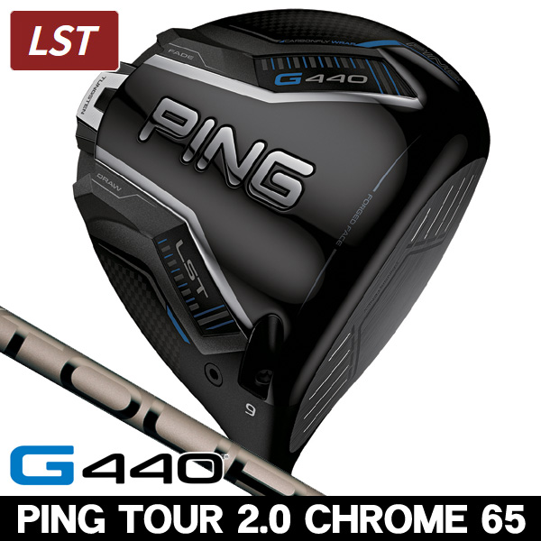 PING ピン G440 シリーズの商品一覧 | つるやゴルフ公式