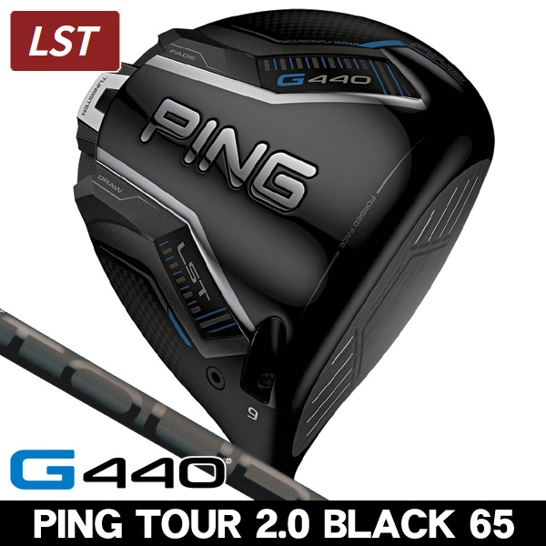 G440 LST ドライバー PING TOUR 2.0 BLACK 65 S ピン G440 LST ドライバー PING TOUR 2.0 BLACK 65 右利き用
