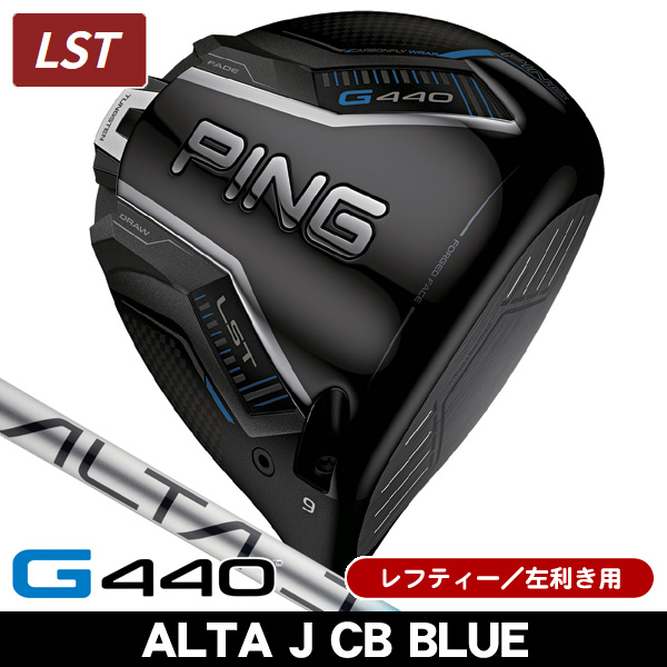 レフティー ピン G440 LST ドライバー ALTA J CB BLUE 左利き用  