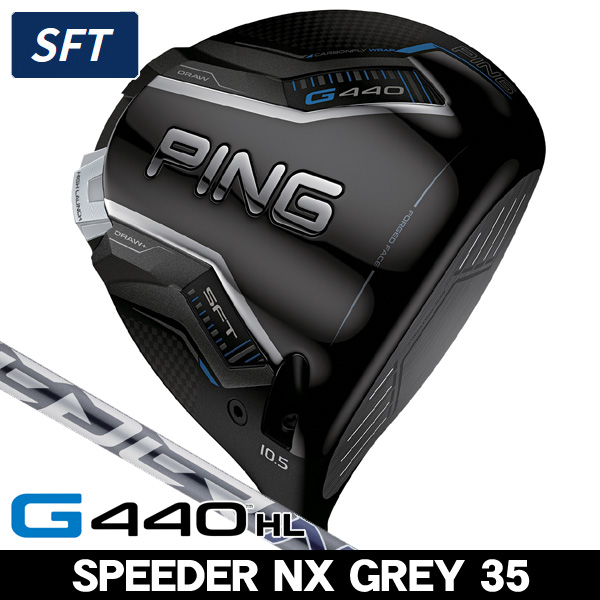 HL SFT ドライバーの商品一覧 | つるやゴルフONLINE｜公式