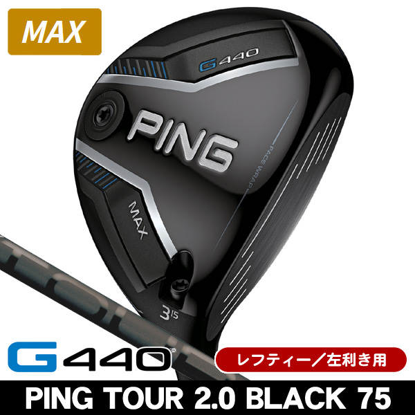 商品一覧 | つるやゴルフONLINE｜公式オンラインショップ