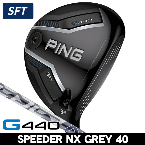 ピン G440 SFT フェアウェイウッド スピーダーNX GREY 40 右利き用