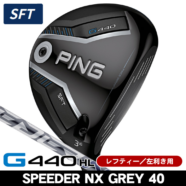 ゴルフ チッパー カーボンシャフト付 右用 53度 ゴルフ チッパー カーボンシャフト付 右用 53度