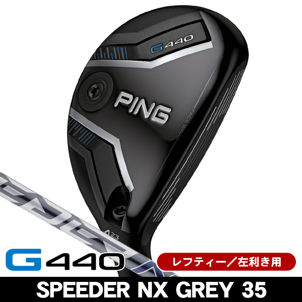 PING G440 LST 10.5 ドライバー レフティ 左利き ピン 美品 PING G440