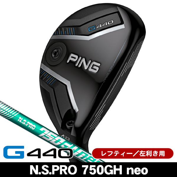 ピン G440 ユーティリティ レフティー ピン G440 ハイブリッド ユーティリティ N.S.PRO 750GH neo